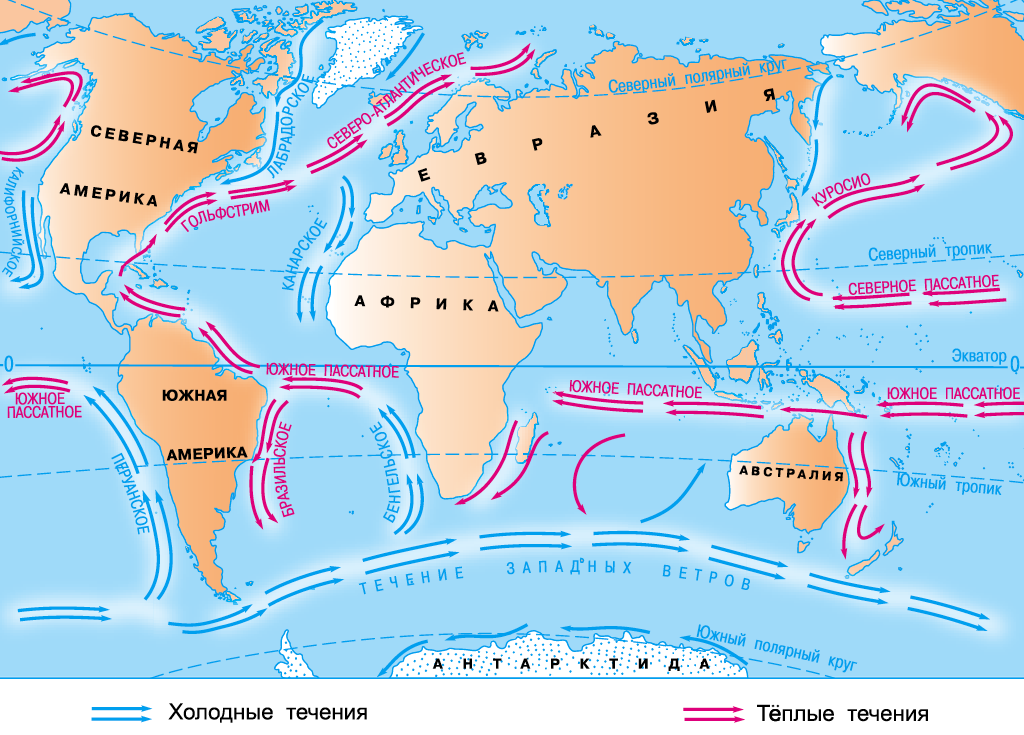 Тихий океан: почему главное водное пространство планеты называется именно так?